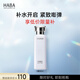 HABA 潤(rùn)澤柔膚水 G露溫和爽膚水化妝水補(bǔ)水保濕護(hù)膚精華 【星品柔膚水】G露180ml