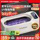 HYUNDAI超聲波清洗機(jī)眼鏡清洗機(jī)全自動(dòng)家用便攜式洗眼鏡機(jī)高頻清潔牙套手表首飾大容量低噪音送禮 星耀白【真超聲波+UV智能除菌】