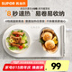 蘇泊爾（SUPOR）暖菜板 家用可折疊新型熱菜板保溫板 200W速熱柔性可卷加熱板電熱板熱飯菜 飯菜保溫神器暖菜板墊 【柔性可卷】1-2盤菜 46cm