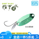 藍(lán)旗魚雅羅流水微物馬口亮片遠(yuǎn)投溪流路亞假餌瓜子亮片軍魚翹嘴鱸魚硬餌 原諒綠 31mm/5g