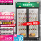 樂(lè )創(chuàng  )(lecon)食品留樣柜 幼兒園食堂用學(xué)校公司酒店 冷藏柜蔬菜留樣保鮮雙門(mén)800升帶鎖LC-DK-ZSG03
