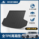 御馬汽車TPE尾箱墊后備箱墊適用2025新款A(yù)ITO問界M9/M7/M5/M8六座靠背 M8-五座【25款】后備箱墊