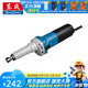 東成 電磨頭玉石雕刻石頭木雕電動打磨機(jī)拋光工具多功能小型直磨機(jī) S1J-FF06-25【磨頭需另購】750W