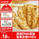 寶寶饞了每日?qǐng)?jiān)果酥 寶寶兒童零食餅干高鈣66g 享嬰兒輔食食譜
