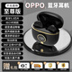 OPPOMAX【杜比音效】適用OPPO藍牙耳機入耳式真無(wú)線(xiàn)運動(dòng)耳機跑步降噪柏林之聲超長(cháng)續航游戲適用vioopop 杜比音效|智能降噪|久戴不痛|旗艦黑