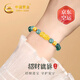 中國黃金（CHINA GOLD）貔貅黃金手鏈女足金翡翠轉(zhuǎn)運珠手串七夕情人節(jié)禮物送女友老婆生日 足金貔貅翡翠手鏈-金重約1.3g
