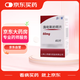 [上海醫(yī)藥] 溴吡斯的明片60mg*60片/盒 [5盒裝]