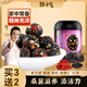 勁家莊核桃桑葚黑芝麻丸男士健康糕點零食獨立包裝即食紅棗枸杞食品 買3罐送2罐 111g*5罐