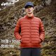 拓路者秋季新款立領(lǐng)羽絨服男輕薄90絨戶(hù)外保暖沖鋒衣內膽冬季外套寬松 日光橙 S