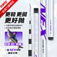 一味化氏NEX魚(yú)竿大物竿手竿釣竿鰱鳙竿超輕超硬綜合竿釣竿臺釣竿碳素 7.2m 硬抗高湖43斤大青-NEX-現貨