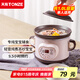 天際電燉鍋家用電砂鍋全自動養(yǎng)生煲湯煮粥鍋燉鍋?zhàn)仙板?L小容量文火慢燉鍋 紫砂內(nèi)膽/ 1L