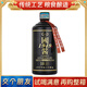 崢心釀貴州國醬酒白酒醬香型53度糧食酒品鑒高粱酒品牌推廣試飲口糧酒 53度 500mL 1瓶 (建議拍兩瓶)