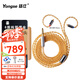 揚(yáng)仕（Yongse） 多功能純銀鍍金耳機(jī)線 mmcx se846 re2000pro 0.78 4.4平衡 森海ie80 ie900 耳機(jī)升級(jí)線 akgn5005 4.4mm平衡插頭 0.78插針【備