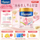 美素佳兒媽媽 (Frisomum)荷蘭原裝進(jìn)口孕產(chǎn)婦配方奶粉（調(diào)制乳粉） 400g*1罐
