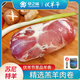 草之味2024新肉內(nèi)蒙古蘇尼特草原散養(yǎng)原切精選羔羊肉卷羊肉片火鍋食材1k 1000g*2卷