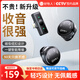 好牧人無線領(lǐng)夾麥克風(fēng)直播收音設(shè)備收聲器主播錄拍視頻戶外降噪專業(yè)紐扣耳麥小蜜蜂電腦手機(jī)專用一拖二
