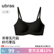 ubras無(wú)尺碼云感托無(wú)痕透氣細(xì)肩帶內(nèi)衣女吊帶文胸罩粉底液 黑色 均碼 -常規(guī)版A-C杯（90-130斤）
