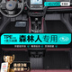 車麗友專用于斯巴魯森林人腳墊全包圍tpe進(jìn)口13-24款后備箱墊汽車配件20 【雙層耐臟款】TPE腳墊+澳蘭絨黑 斯巴魯森林人 定制