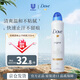 多芬（Dove）原味止汗噴霧250ml 腋下凈味清涼爽身除臭香體