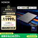 榮耀MagicBook Pro16 2025 HUNTER【國家補貼】3K電競屏 AI輕薄游戲本 RTX5070 U9-285H 32G 1T 星辰灰