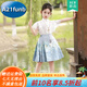 A 21 FUNB女童馬面裙兒童漢服夏春季套裝新款兒童中國古風(fēng)漢服半身裙小女孩 對扣上衣+天藍(lán)色馬面裙 140 適合130-140cm年齡9-10歲