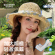 GLO-STORY遮陽(yáng)帽 女夏季花朵編織草帽沙灘海邊大帽檐涼帽漁夫帽