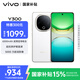 vivo Y300 8GB+256GB 瑞雪白 國家補貼 新一代超級揚聲器 6500mAh超薄藍海電池 超抗摔護眼直屏 AI手機