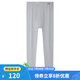舒雅（Schiesser）男士秋褲精梳棉加絨棉毛褲薄絨柔軟保暖褲E5/20731Y 淺花灰 M 【60-70公斤】