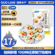 GUO LIAN國聯(lián) 蒜蓉粉絲扇貝220g 6只裝 加熱即食預(yù)制菜海鮮菜肴生鮮夜宵