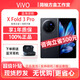 vivoX Fold3 / Fold3 Pro折疊屏手機 超輕薄 5G全網(wǎng)通智能手機 薄翼黑 【X Fold3 Pro】 16G+512G 質(zhì)保一年|激活版本|品質(zhì)無憂