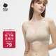 babycare哺乳文胸孕婦內(nèi)衣胸罩聚攏前開扣孕期產(chǎn)后喂奶四季薄款 奶油膚M碼