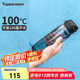 特百惠（Tupperware）樂活750ML塑料杯夏季男女學(xué)生運動水杯子大容量便攜雙飲 都市灰