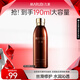 丸美（MARUBI）丸美巧克力絲滑水190ml淡紋改善粗糙干紋 緊致 保濕膚品爽膚水女