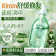 半桃蘆薈膠300g 補水保濕祛痘曬后舒緩凝膠修復淡痘印皮膚疤痕膏面霜