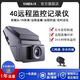 范戴克 VAN DAIK4G車(chē)載行車(chē)記錄儀車(chē)內外紅外監控遠程直播定位軌跡遠程回放GPS 單鏡頭 4G全網(wǎng)通+128G卡