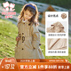 富羅迷女童風(fēng)衣春秋季新款時髦洋氣防風(fēng)春裝兒童中長款外套 杏色  130 