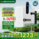 MOOSONEE凈水器新款家用廚房智能廚下式凈水機(jī)濾芯ro反滲透過(guò)濾直飲機(jī)管線機(jī)套裝可選 1200G凈水器+智能數(shù)顯雙向龍頭