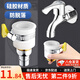 歷修平嘴洗衣機(jī)進(jìn)水管萬(wàn)能接頭老式無(wú)螺紋水龍頭轉(zhuǎn)換器進(jìn)水口鏈接水嘴 4分接頭+生料帶