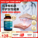 HerbsofGold硒片hpv增強(qiáng)免疫力補(bǔ)硒第一硒元素有機(jī)硒片甲狀腺和麗康非酵母