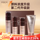 EVAEVE臻真美【618超值價(jià)】正品燕窩肌密精華套裝提拉緊致四件套二代 燕窩肌密四件套盒250g（二代）
