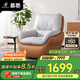 慕思（de RUCCI）集團(tuán)旗下艾慕單人沙發(fā)客廳可旋轉(zhuǎn)休閑懶人沙發(fā)椅 橙色 