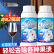 雅彩潔 紅酒漬清潔去除劑果漬克星洗衣粉 果汁色素水果漬清洗2瓶