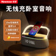 紐曼（Newsmy）HT548藍牙音響無(wú)線(xiàn)充電音樂(lè )臺燈音箱家用客廳床頭柜立體音效 HT548音樂(lè )臺燈藍牙音響