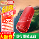 JBLFLIP7 音樂萬花筒七代 flip6升級款 便攜式藍牙音箱 戶外騎行防水防塵 賽道揚聲器 低音炮小型音箱 【新品上市】AI音效增強-紅色