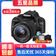 佳能/Canon 100D 200d 200D二代 R50 700D 80D 二手單反相機4K高清 佳能100D 18-55 IS STM黑色套機 99新