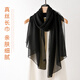 杭絲府真絲純色雪紡長(cháng)巾圍巾內搭披肩圍脖新年送媽媽生日禮物本命年女士