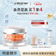貝伊絲（LA BIOSTHETIQUE）小紅珠脂質(zhì)精華膠囊63粒 法國(guó)保濕抗皺修護(hù)送老婆禮盒送女生禮物 1盒裝【先精華后水/夜間適用】