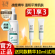 玉澤清痘修護(hù)精華液30ml控油祛痘補(bǔ)水保濕滋潤面部精華乳液敏感肌適用 清痘精華液30ml