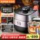 蘇泊爾（SUPOR）【國家補(bǔ)貼】鮮呼吸IH電壓力鍋5L家用智能自動排氣304精鋼球釜SY-50HC8033Q雙膽電飯煲高壓鍋4-6人