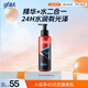 高夫恒時(shí)水潤(rùn)清爽水份露125ml（補(bǔ)水保濕 男士爽膚水）男士護(hù)膚